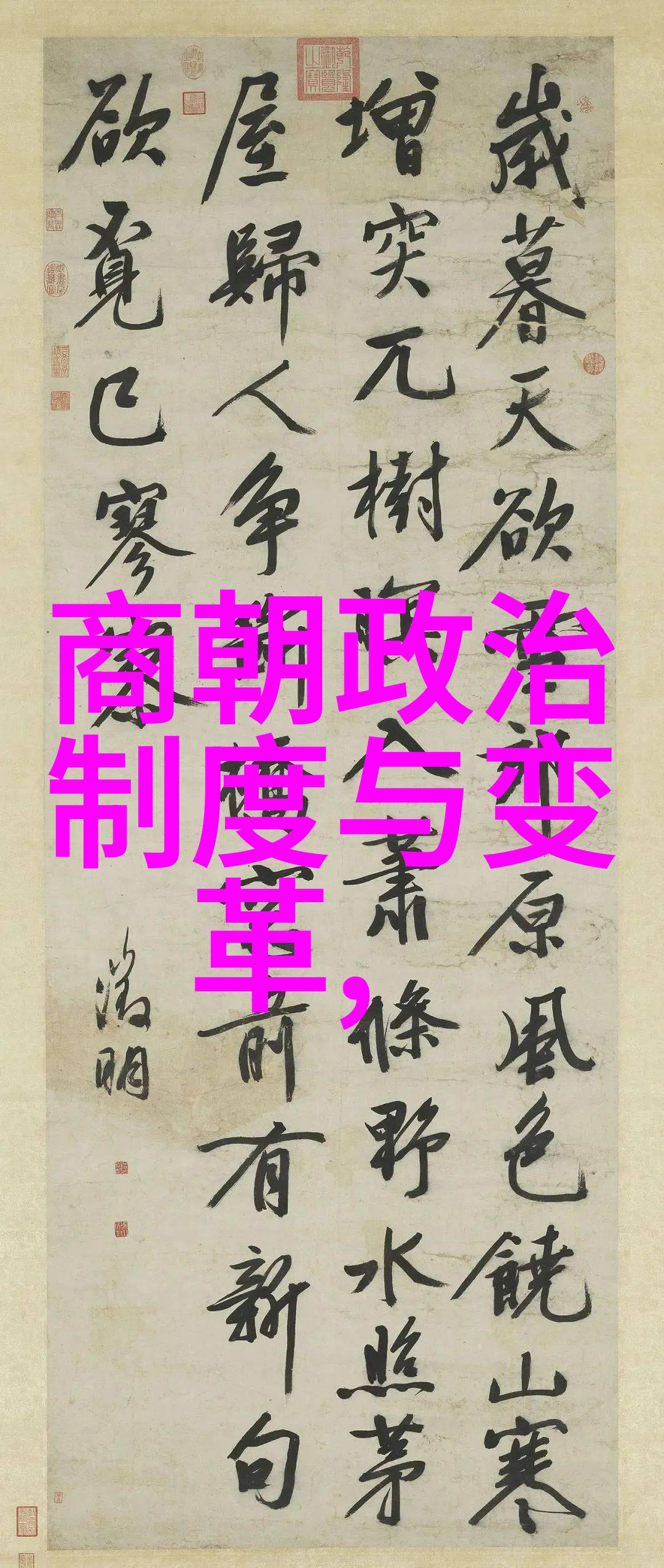 历史疑惑-乾隆与雍正的王朝阴影背后的恩怨与权力之争
