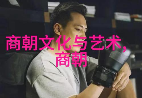 神话故事-探秘古代100个真实神话故事的奇迹与传奇