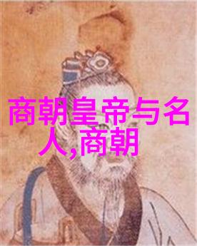 中国历史时间一览表我来给你讲讲那些年我们祖国的故事