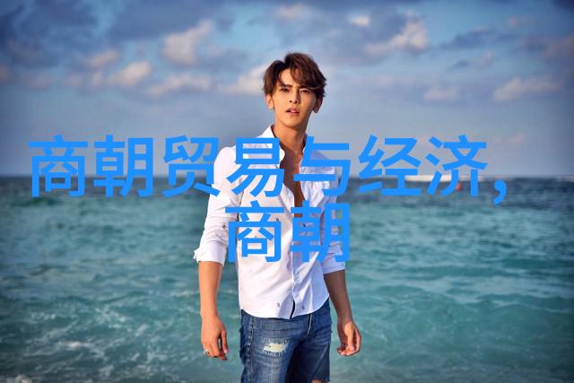 朱棣一脉不长寿探秘明朝皇室的健康之谜