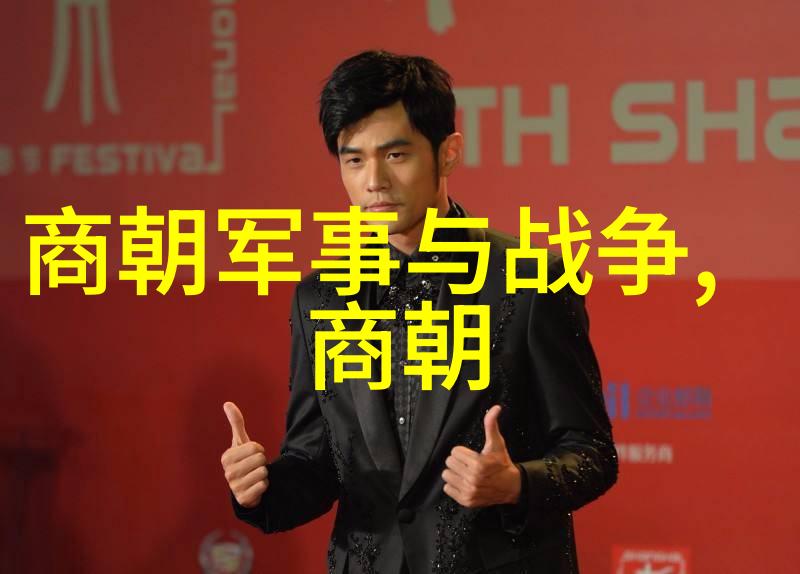 元代历史背景简介中国封建社会的变革与发展