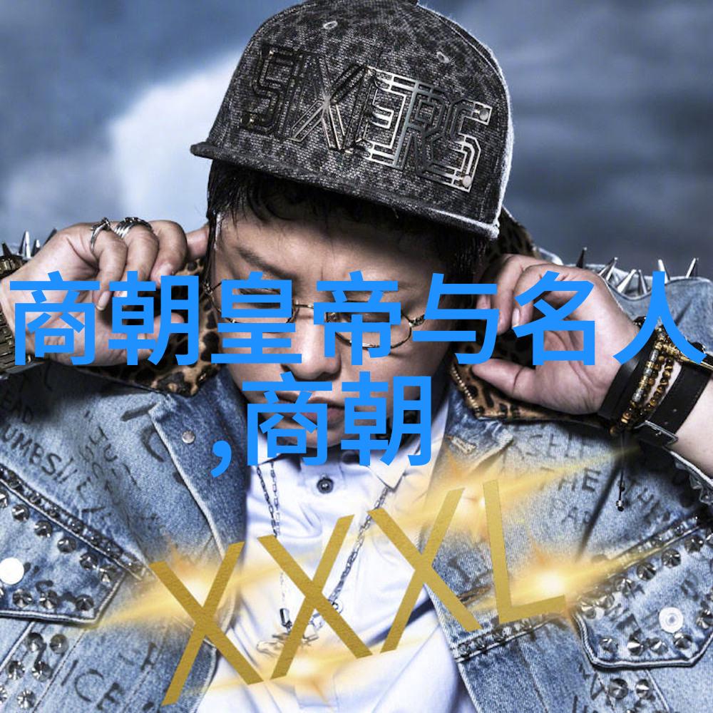 孟珙之辱金国皇后何以忍受