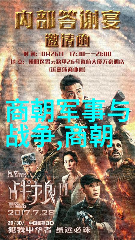 反复叙说东魏名将郑玉1298-1358列入史册