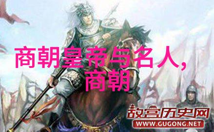 五代十国灭亡后历史我看这段中国史的那些年