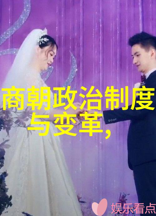 中国开国先贤名录揭秘历史上的开国功臣