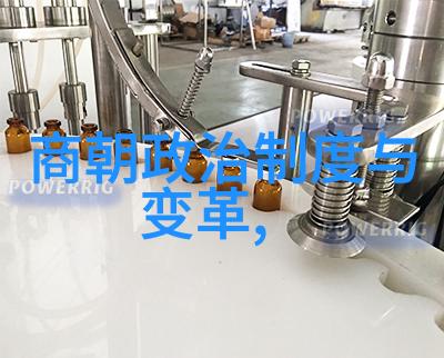 夏朝名人简介姒扃君主之称比喻为夏日之光继承了父辈姒泄的英明领导