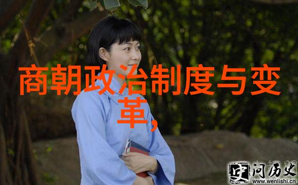 中国元朝中木华黎11701223如同一颗璀璨的星辰照亮了那段历史的长河
