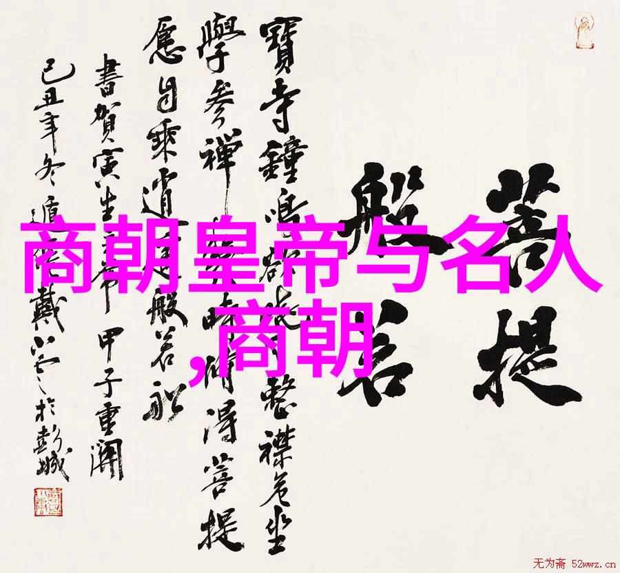 明朝灭亡的关键一战土木堡之变及其对中国历史的深远影响