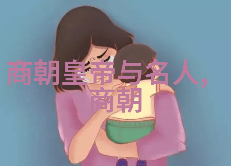 秦良玉明朝的忠心卫士与爱情悲剧