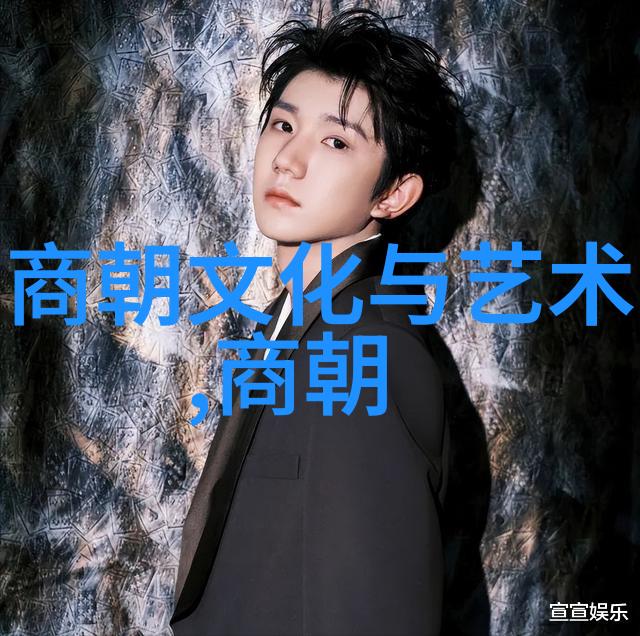 东晋南北朝时期的政治经济文化变迁