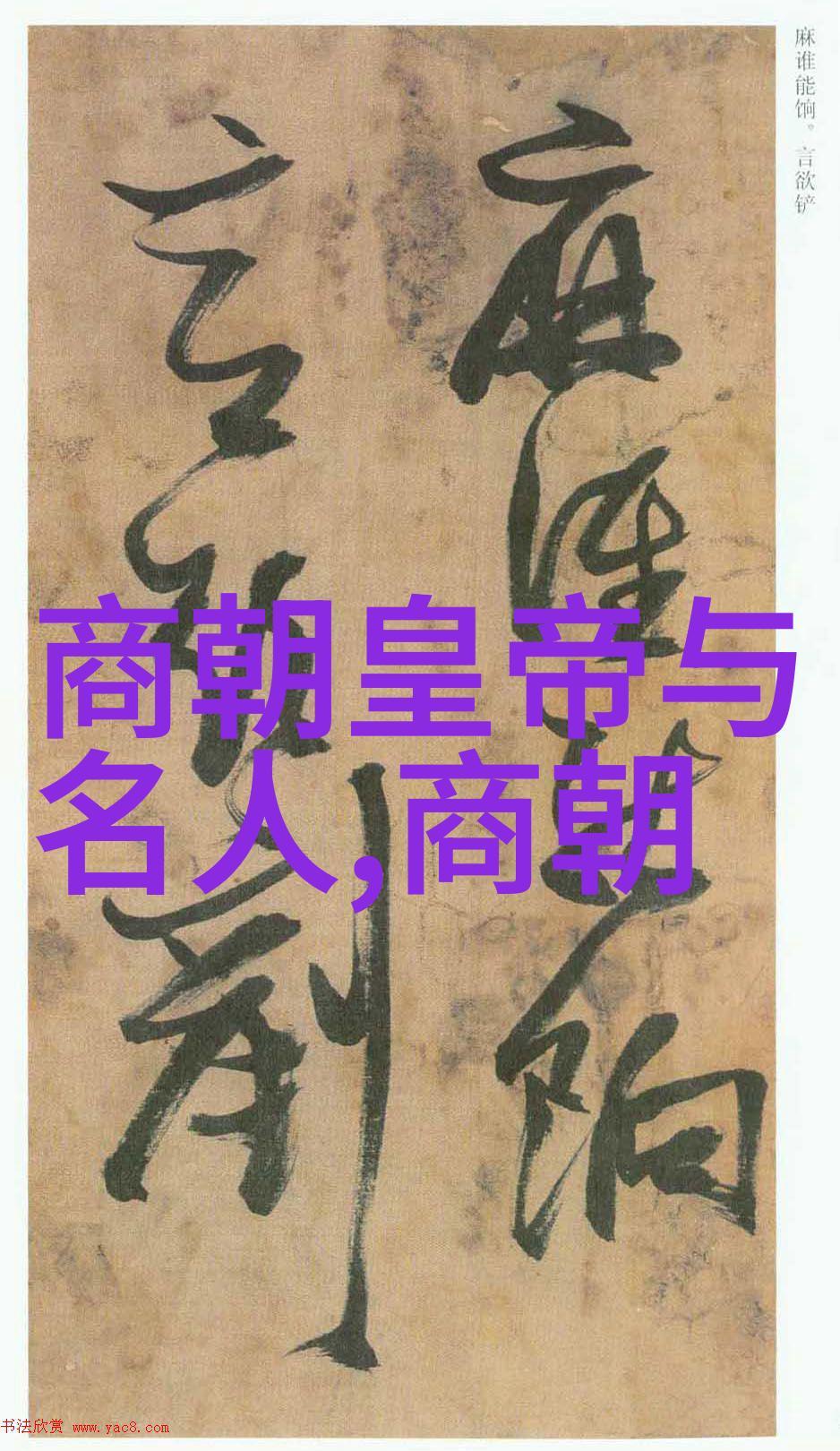 明朝十大著名战争我和那些英雄的故事揭秘明朝最激动人心的十场战役