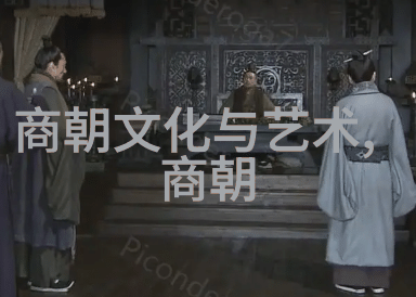 光绪被囚后的自我修养文化学习与精神追求