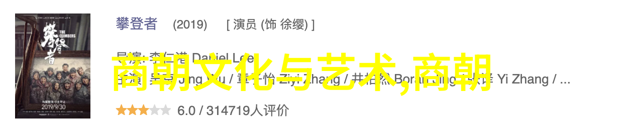 星光下的魔法森林孩子们的梦想之旅