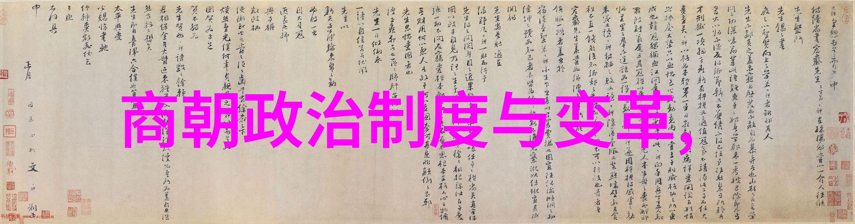 宋代社会巨变的痕迹从科举制度到商业繁荣的转型