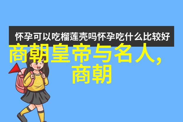 元朝大都移城之变革