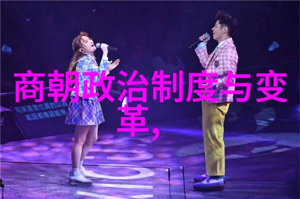 中国历史的宝库元朝的辉煌与争议
