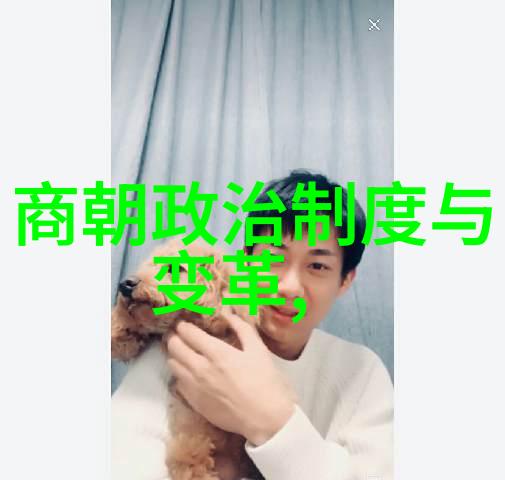 重建帝国秩序乾隆时期官职系统的变迁及其影响