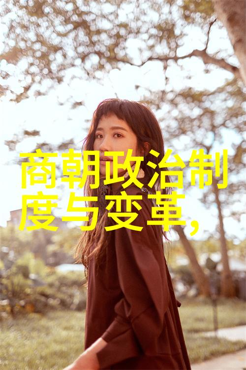 明朝皇帝明朝的权力和辉煌