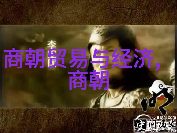 明末清初四大冤案我亲历的那些痛心人世间的悲剧
