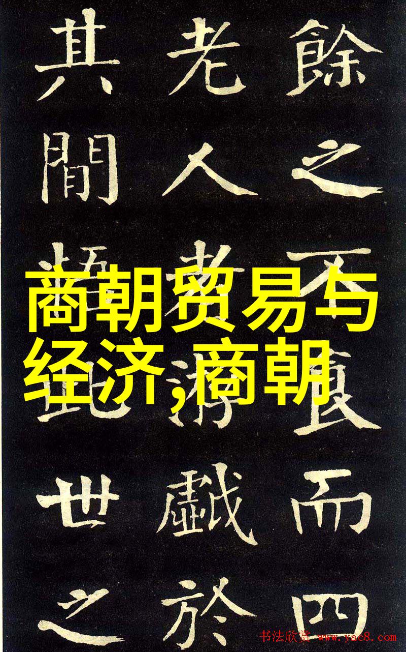 书法四大家倪文东的墨迹传奇
