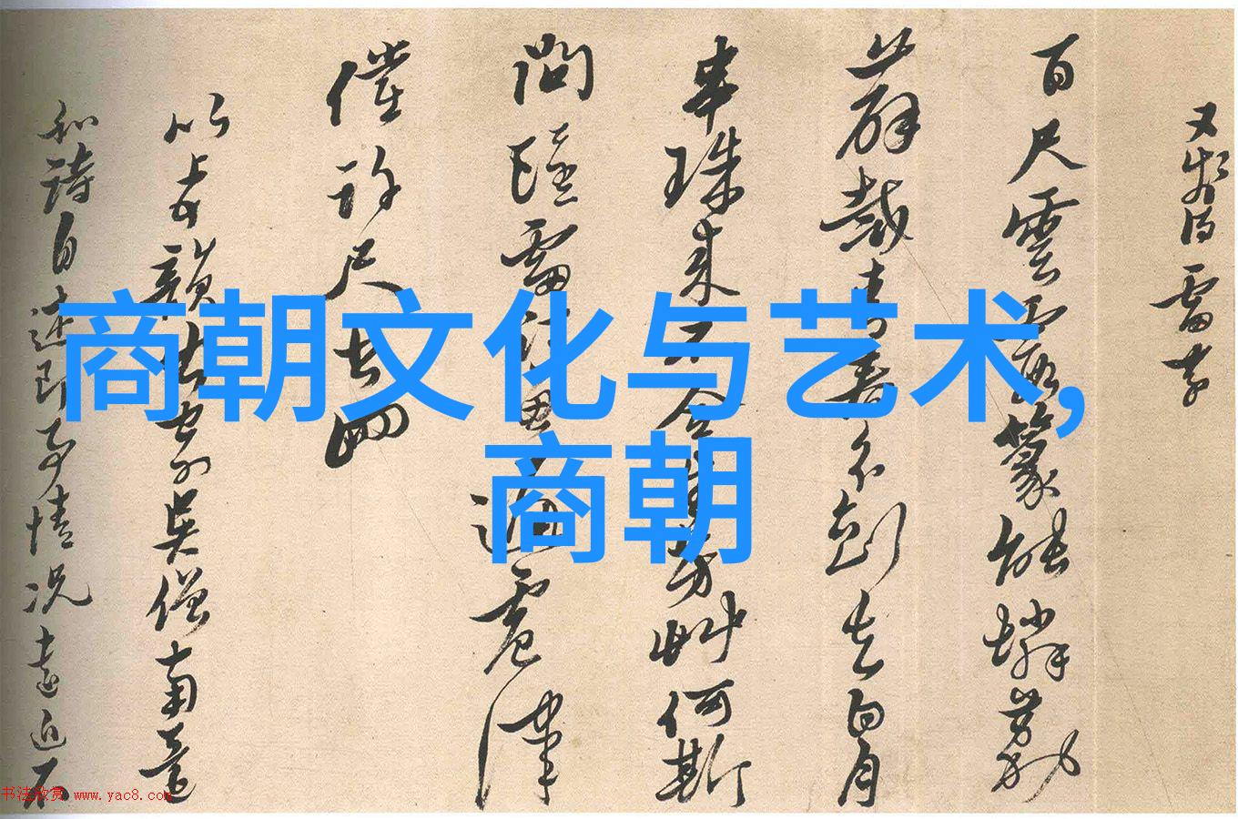 明朝皇帝序列与简介深度探究