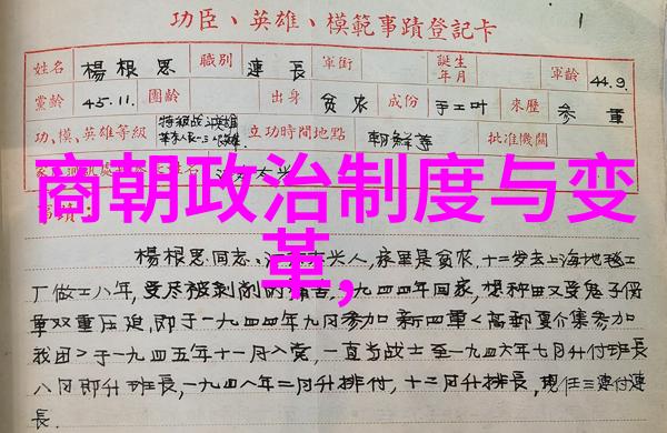 明朝末日之谜失落的皇宫与未解之祸