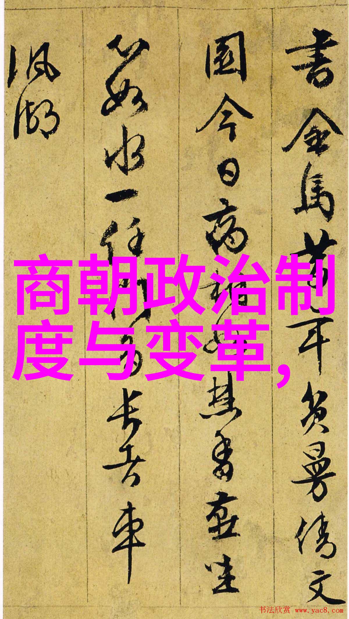 历史悲剧-土木堡之变蒙古铁骑的绝伦胜利与元军的覆灭记