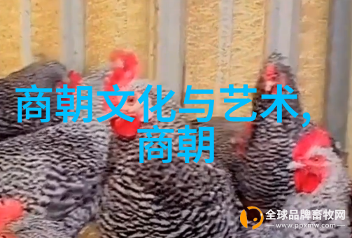 中国历代皇帝的排列顺序