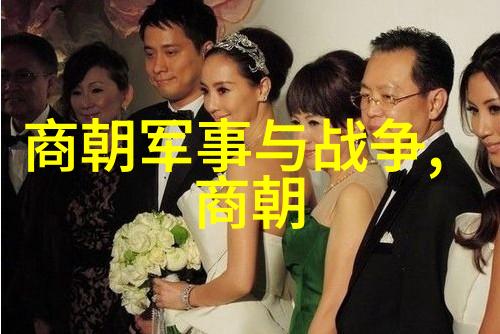 明朝那些事3龙凤呈祥的织女星辉煌