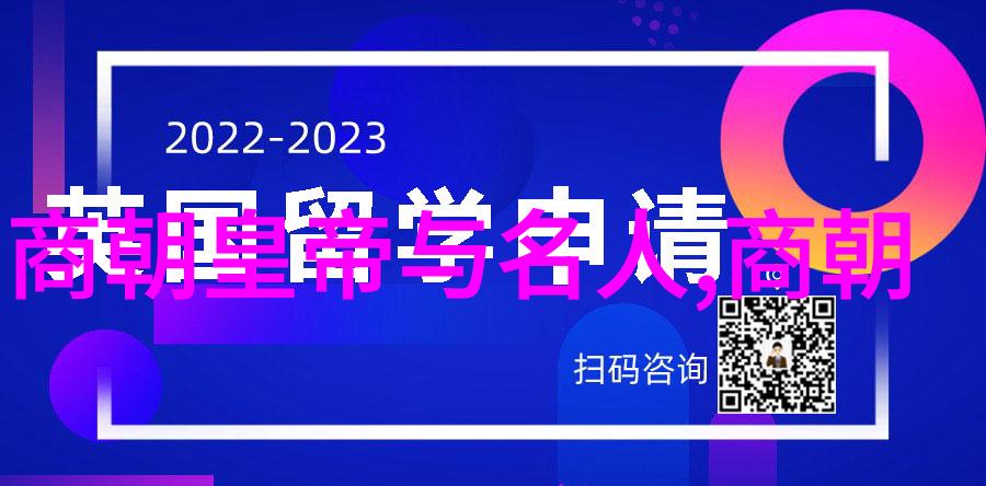 傲天圣帝 - 穹顶之下孤云独霸