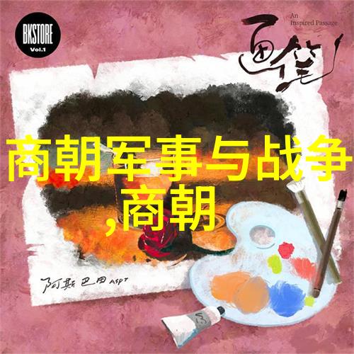 古代帝王的辉煌与衰落从汉武帝到清高宗的历史长河