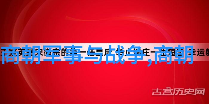 探索古今长河从璀璨文明到现代奇迹的5000年征程