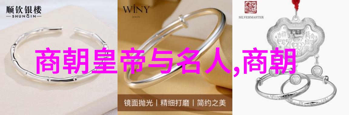 天空之神与大海的女儿100个经典中国神话故事的浪潮