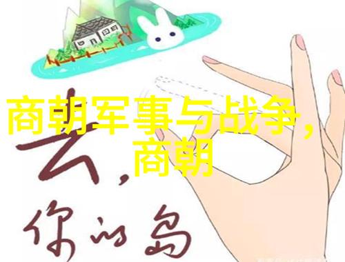 乾隆之谜永生帝王的秘密