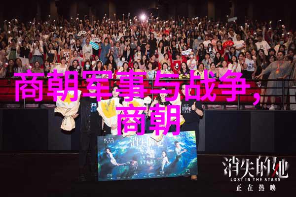 明朝伟人与历史巨变朱元璋登基郑和七次大航海