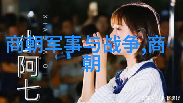 情牵锁链揭秘人际关系中的心理纽带