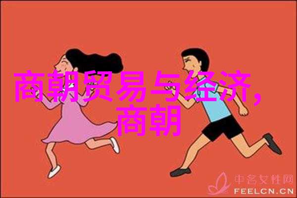 邱道世界名人励志传记的行走者