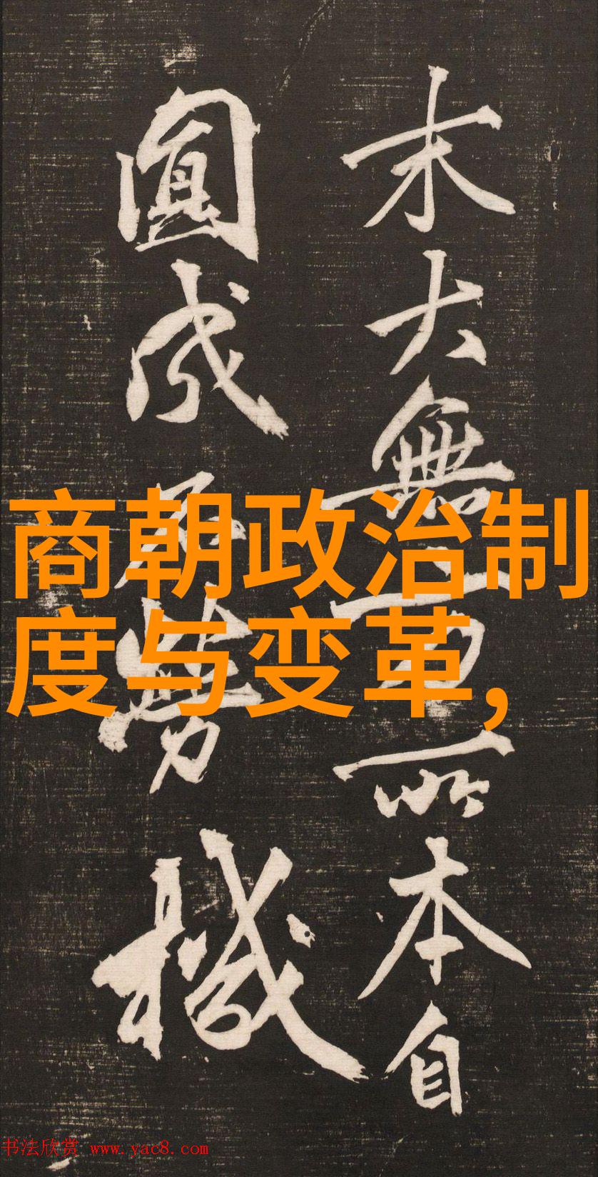 适合四年级孩子讲的历史故事-小小古代旅行者揭秘中国传统节日的由来