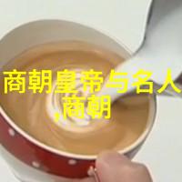 晋代政治经济社会变迁研究