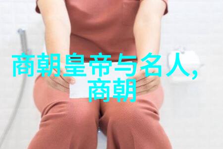 明朝的骨气与铁血重铸帝国之光