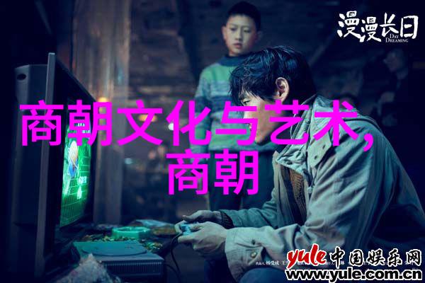 墨迹中的苏大椿