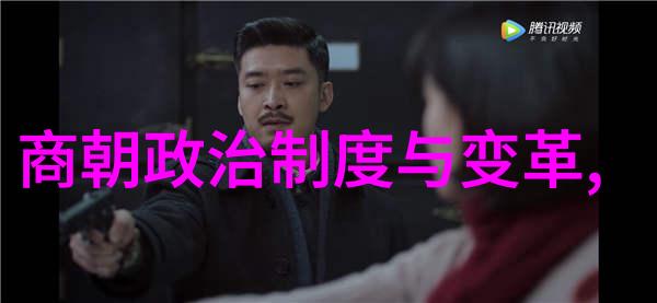 明朝的悠悠岁月追寻那些只愿逍遥的心灵