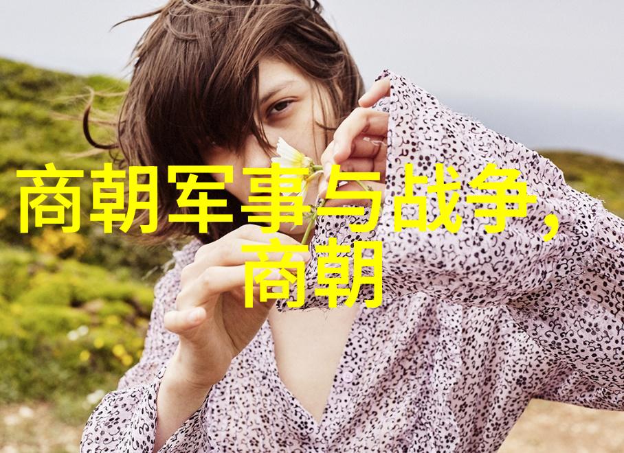 中国神话故事百态揭秘古代传说中的奇迹与智慧
