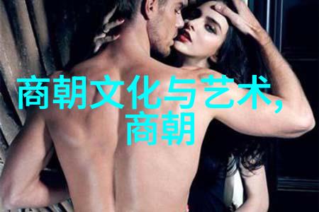 元朝时期的交通运输方式有什么创新之处
