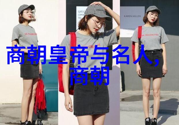 明代统治阶级内部矛盾激化导致政权崩溃吗