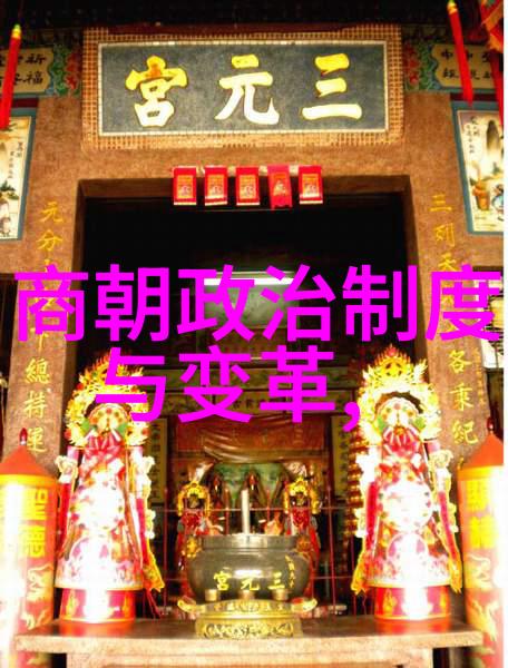 主题我来给你讲讲中国历代王朝一览表图吧