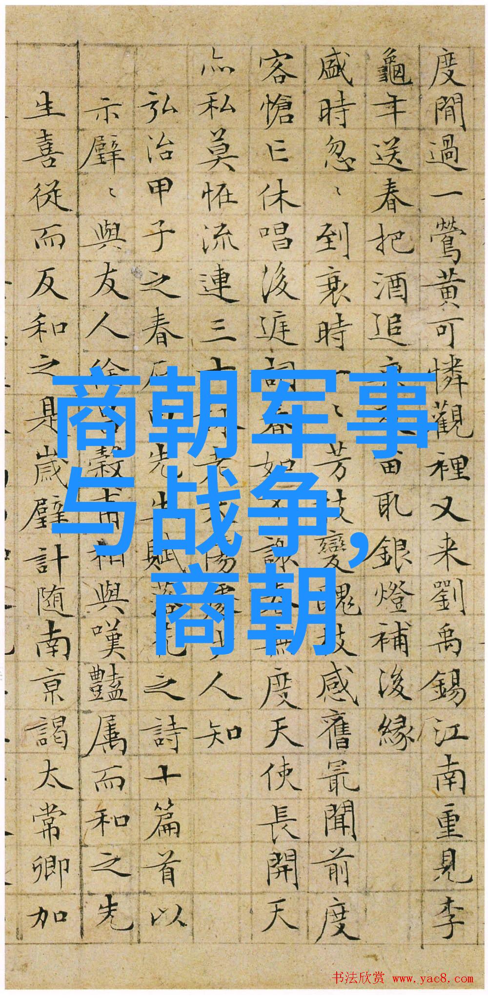 朱耐根现代京剧名家名段大联唱的物品