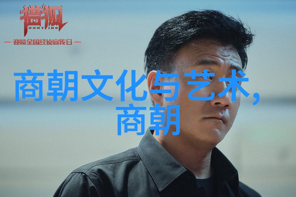 黄道周历代名家墨迹法帖绘自然奇观