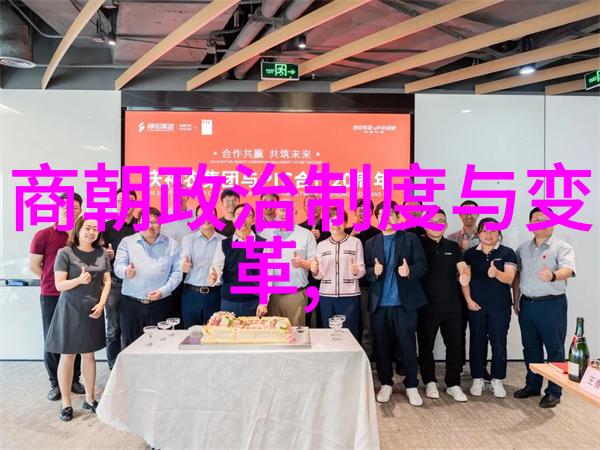 白羊座历史名人中的郑容犹如璀璨星辰在众多卓越之人中闪耀