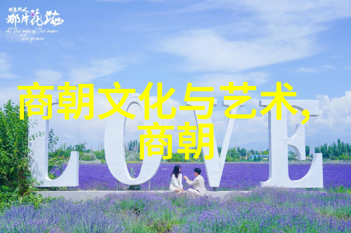 元朝奇趣录忽必烈的管家日记